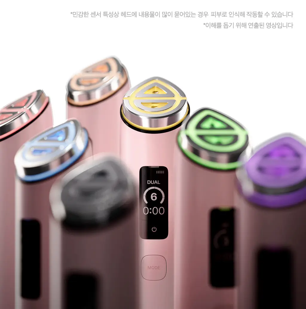[5월올영픽] [UPGRADE] 메디큐브 에이지알 부스터 프로 X2 (핑크/화이트) 상세페이지 54